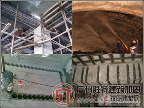 廣州勝特建筑加固 專(zhuān)業(yè)房屋建筑工程解決方案