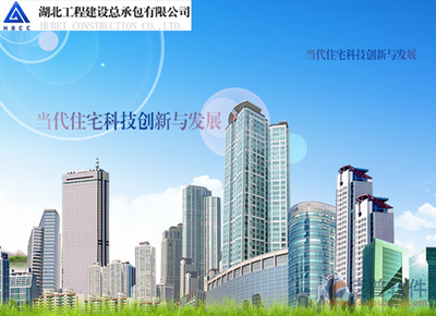 湖北工程建設(shè)總承包簽約工程O(píng)A管理系統(tǒng)，賦能房屋建筑工程高效協(xié)同