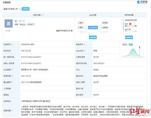 集度汽車聯手吉利，正式駛入智能汽車賽道